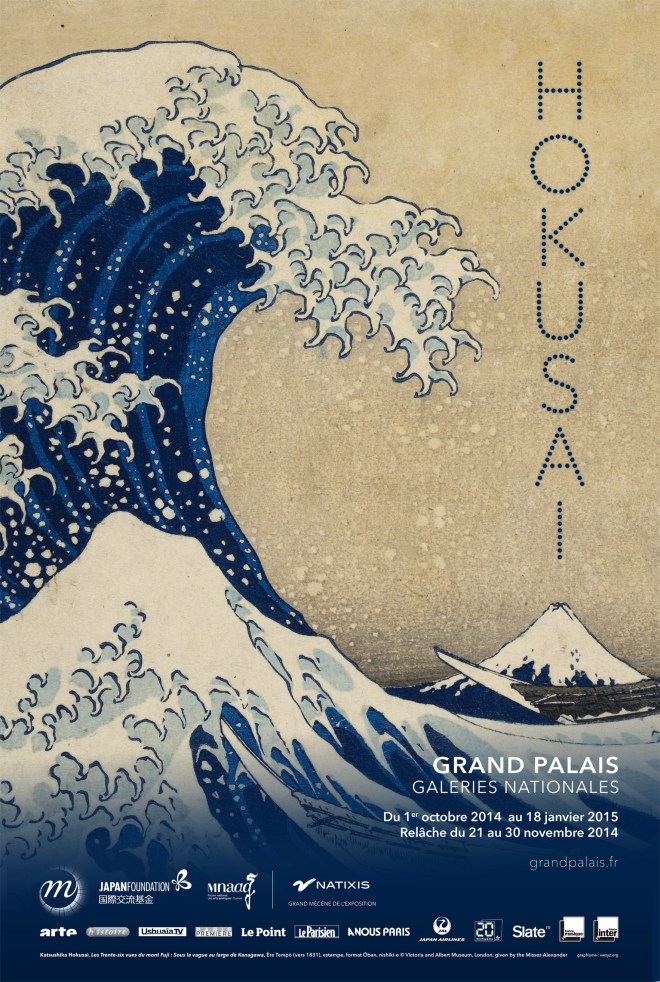 mail_hokusai_affiche